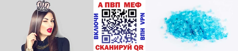 Какие есть наркотики Щучье Конопля A PVP Кокаин Амфетамин Меф ГАШИШ