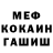 ГАШ хэш Begi Dorogaya
