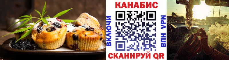 купить цена Щучье Canna-Cookies конопля