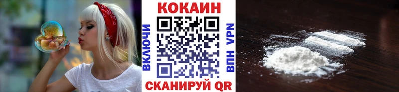Кокаин Колумбийский  Щучье 