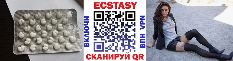 Экстази 99% Щучье