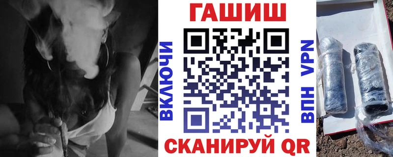 Гашиш ice o lator  цена наркотик  Щучье 
