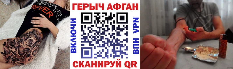 наркотики  Щучье  Героин Heroin 