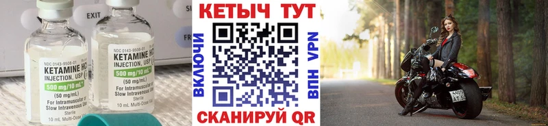хочу наркоту  Щучье  Кетамин ketamine 
