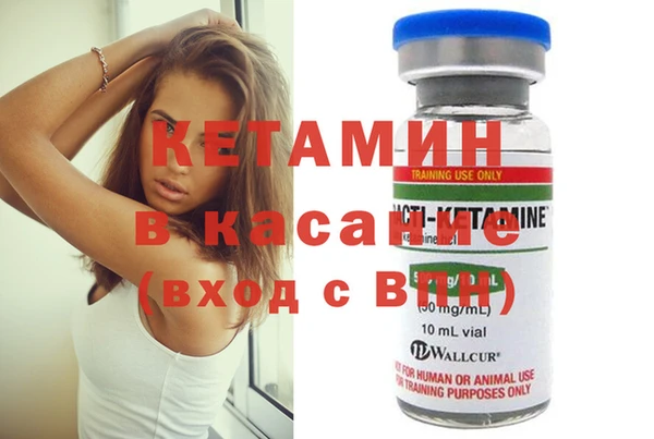 крисы Абинск