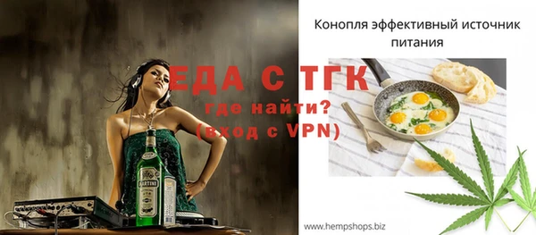 крисы Абинск