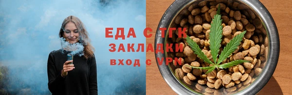 МДМА Абдулино