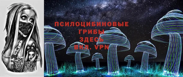 МДМА Абдулино