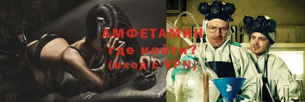 трава Абаза