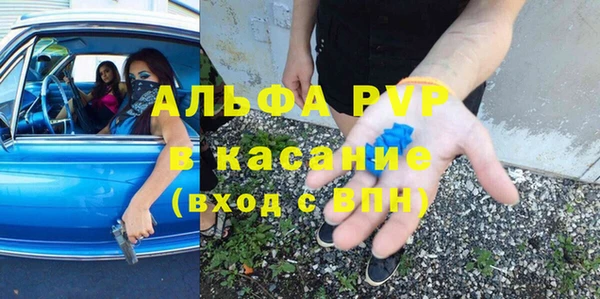 крисы Абинск