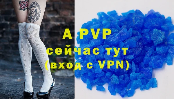трава Абаза