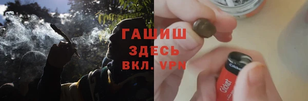 трава Абаза