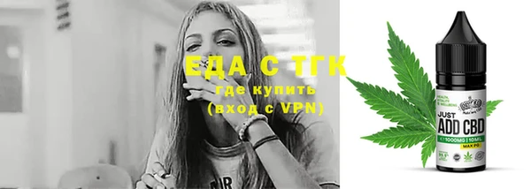 МДМА Абдулино