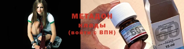МДМА Абдулино