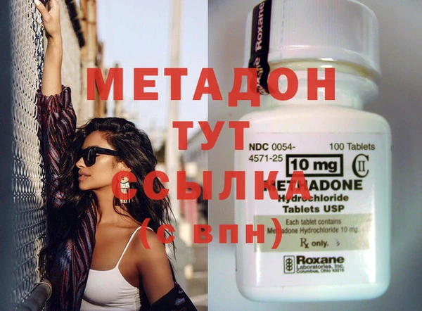 крисы Абинск