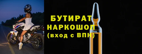 крисы Абинск