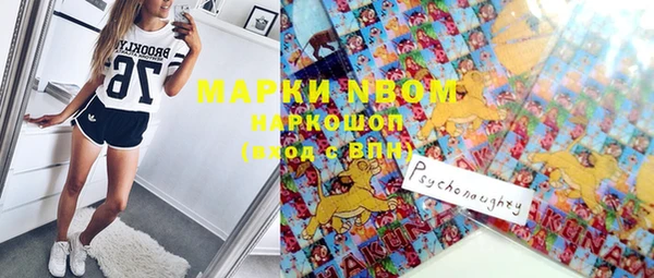 МДМА Абдулино