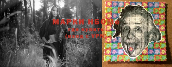 МДМА Абдулино