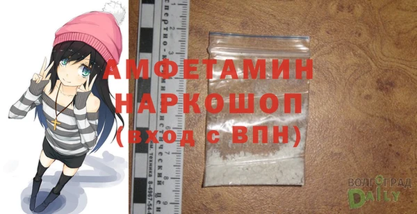 трава Абаза
