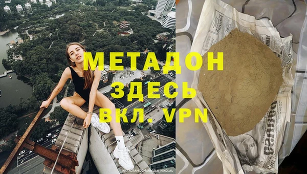МДМА Абдулино