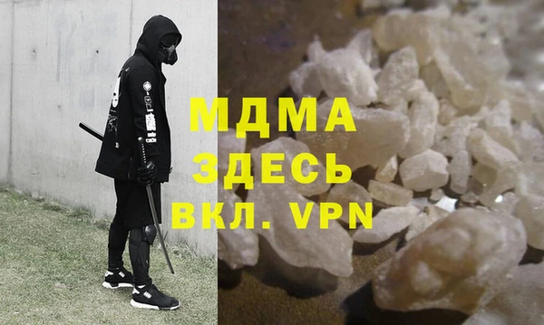 крисы Абинск