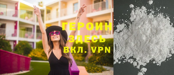 МДМА Абдулино