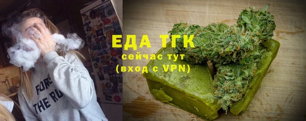 трава Абаза