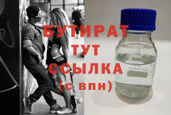 трава Абаза