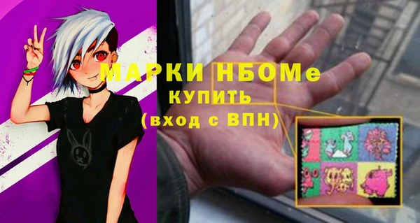 трава Абаза