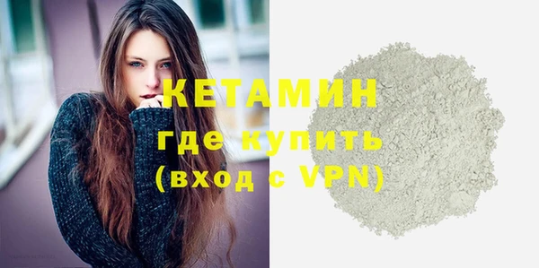МДМА Абдулино