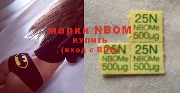 МДМА Абдулино