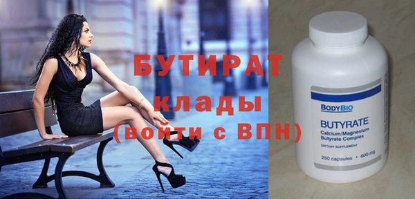 МДМА Абдулино