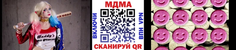 МДМА молли  купить наркотики цена  Щучье 