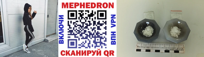 даркнет какой сайт  гидра ссылка  Щучье  Мефедрон 4 MMC 