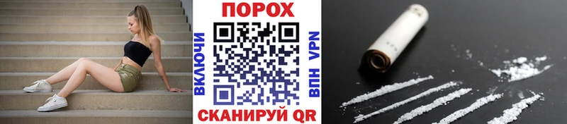 МЕТАМФЕТАМИН мет  Щучье 
