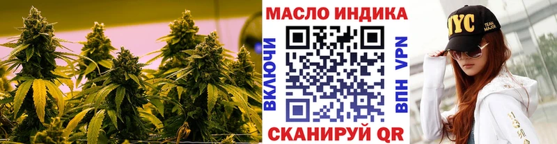 Дистиллят ТГК жижа  купить наркотик  Щучье 